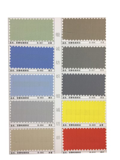 GZ-XNCG   防靜電細斜紋   T65/C35   32*32  130*70 正面照